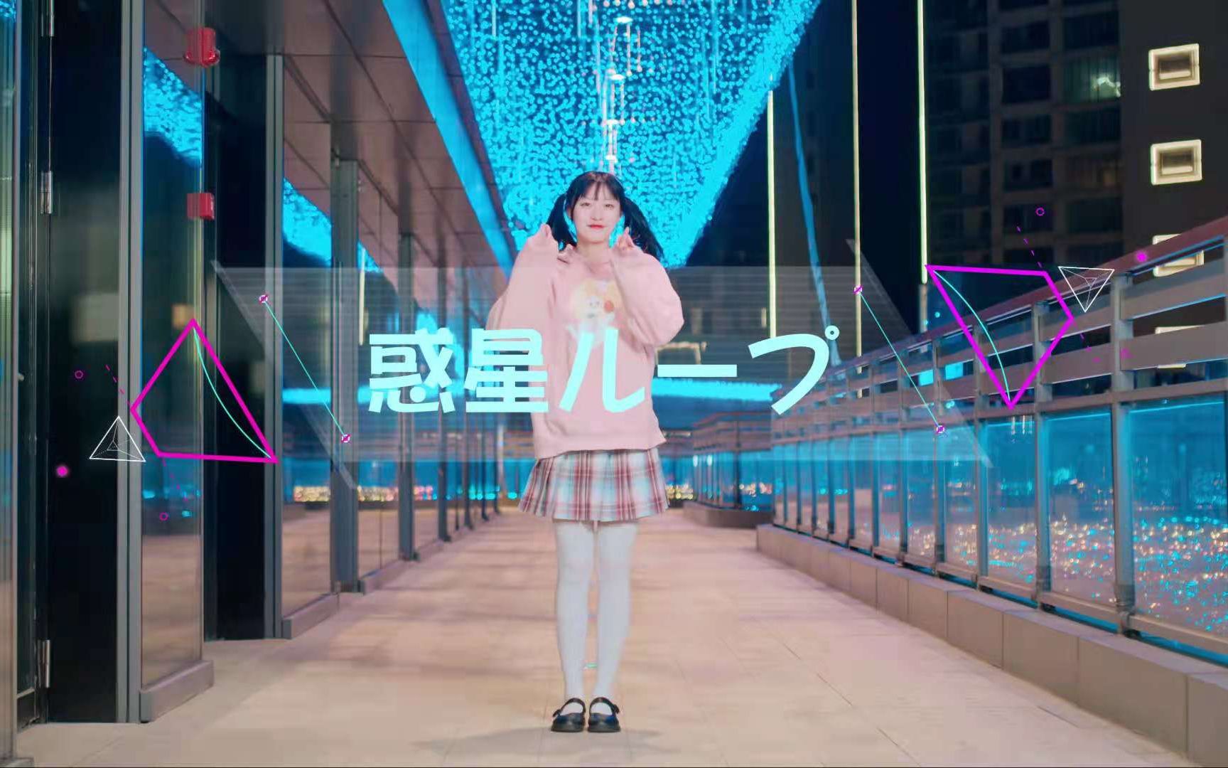 If we don't meet again, your little girlfriend is going to have unrequited love! [Planetary Rings]