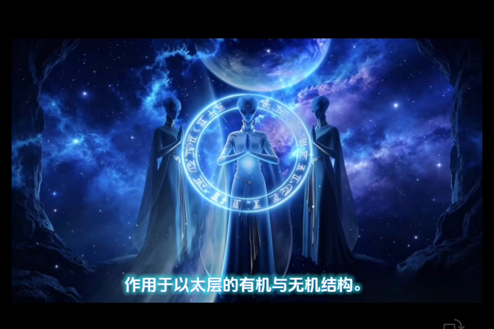 大角星讯息