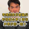 大型《李维刚卖货假一赔十