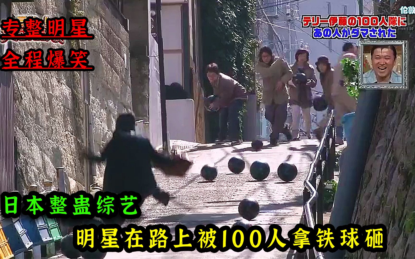日本整蛊明星有一手,找来100人当街恶搞明星,明星被吓得一脸懵!