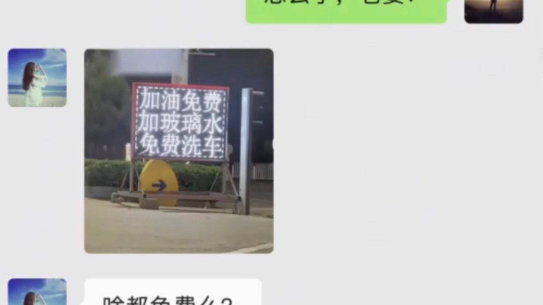 这可能是人家在搞活动呢
