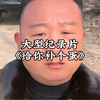 大型《给你补个蛋》持续为您播出