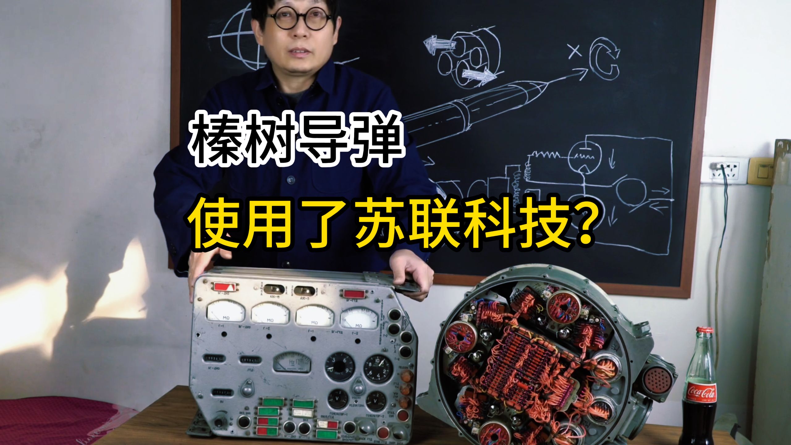 深度解析俄榛树导弹，是不是用了苏联技术