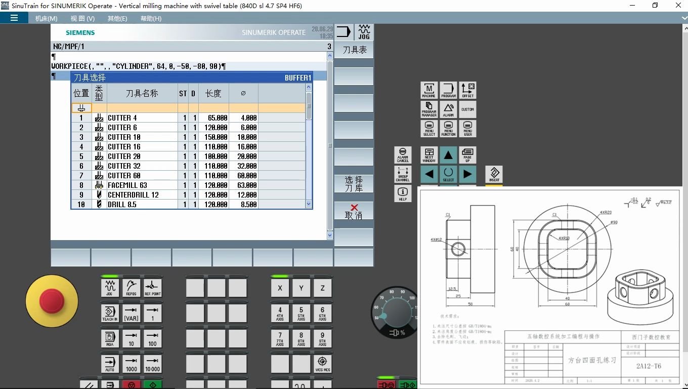 sinutrain 4.4