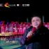 【搬运】北京/河北/黑龙江广播电视台《2020BTV环球跨年冰雪盛典》（20191231）