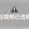 (已被开除)李政高中化学已经替大家付费了！李政化学内部系统9980课程完整版丨零基础化学基础学习网课高考知识点资料