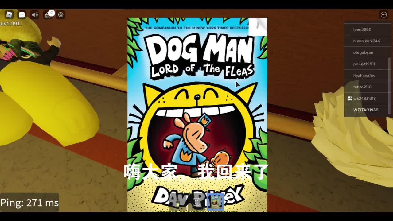 robloxpiggy城记各个地方危险程度食品多少攻略