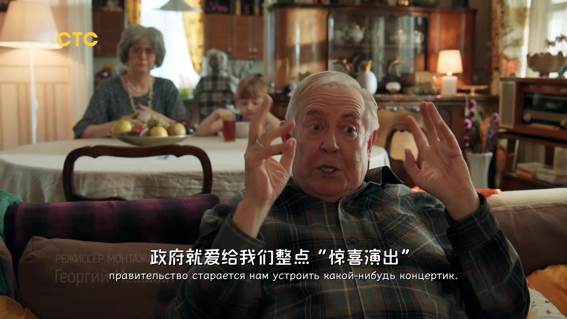 咱家秀 |《Кузнецовы ТВ》07 俄剧