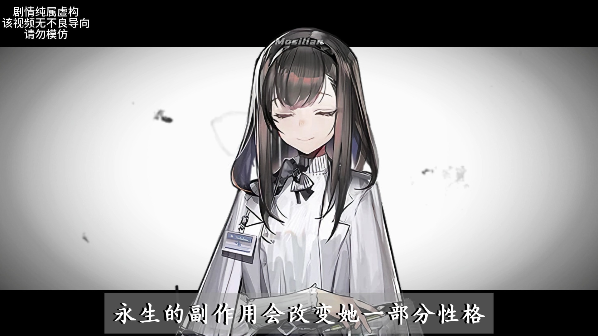 “ 普 神 ！”