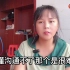 对中文的热爱和了解；缅甸姑娘对自己的中文水平竟是这样的评价
