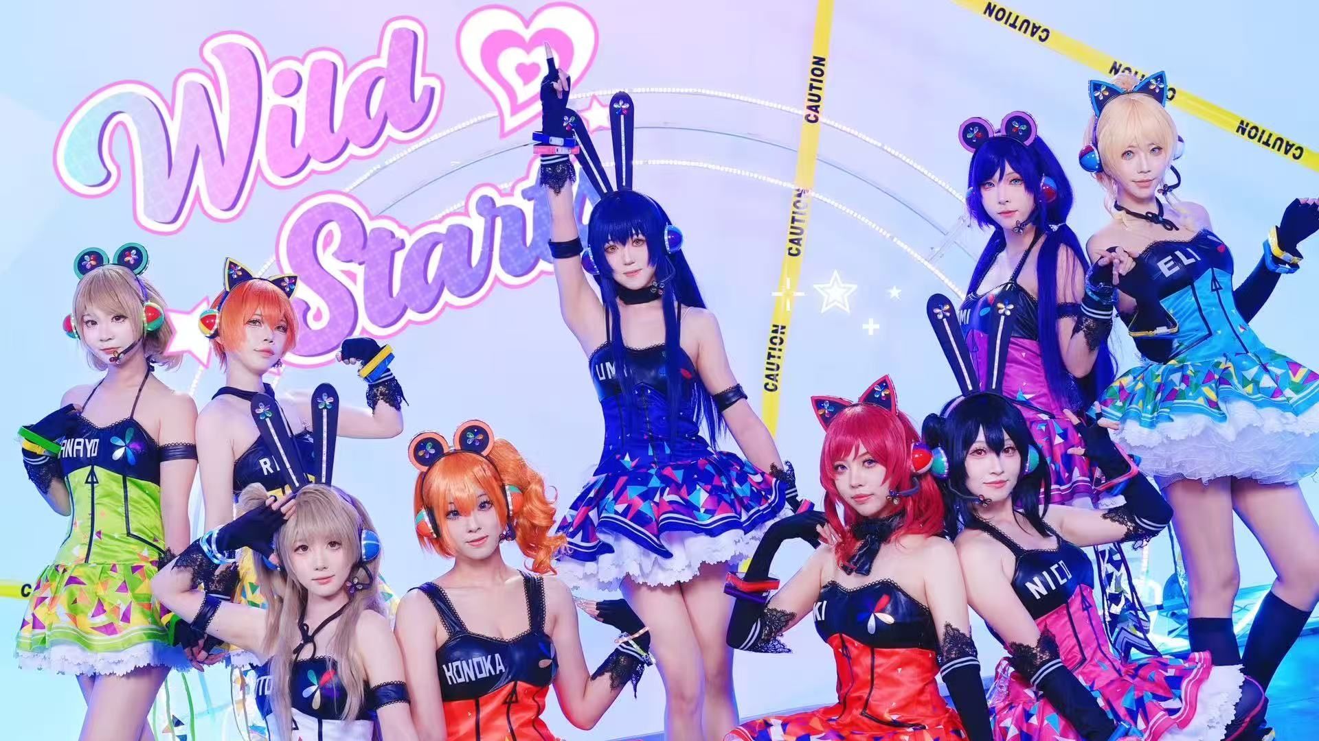 你说跳lovelive没热度☝️那就找九个美女穿电玩觉醒跳野星星看看【宝石蔬菜】