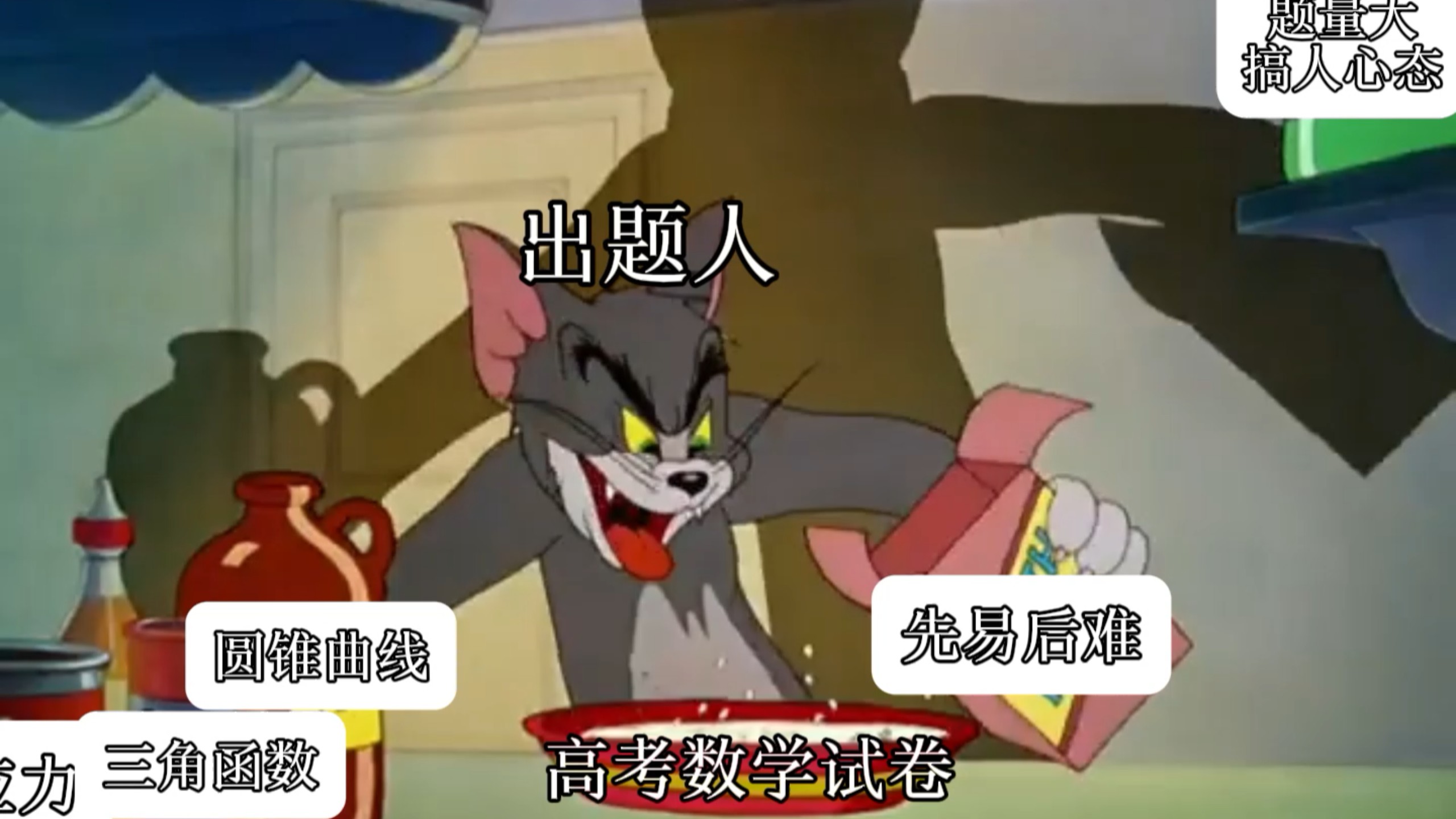 26高考数学belike：