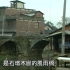 1999 台灣節目鏡頭下的 湖南省 黔陽 武岡 城步 隆回
