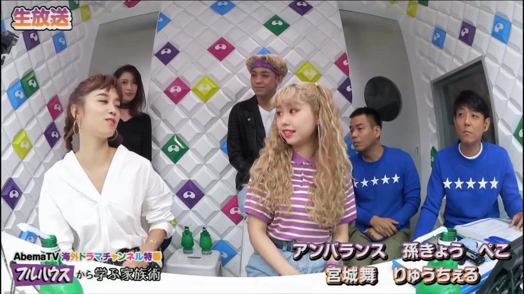 フルハウスから学ぶ家族術 ゲストにはぺこ りゅうちぇる 宮城舞 孫きょうが決定 16 9 12 哔哩哔哩 Bilibili