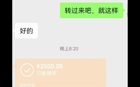 租房给了3000定金如何要回来的全过程