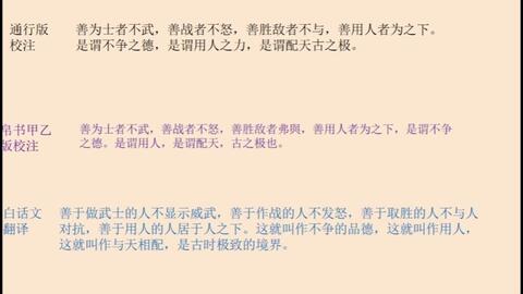 世事如棋局局新原文解释 2577820776c6c1fcc73c6331edb72709872d02ba.jpg@480w_270h_1c