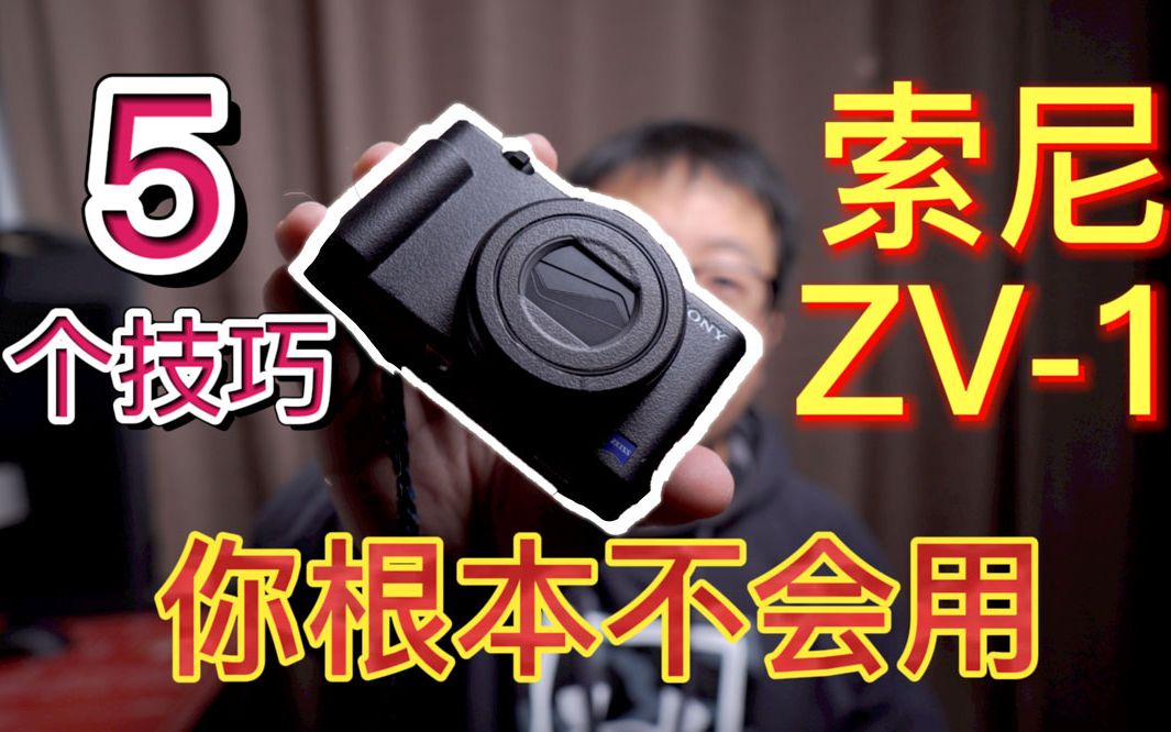 最終決算 ZV-1 A.DEKIsony 動作確認済 Vlogcam デジタルカメラ - www 