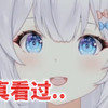 “早0看过男生尿尿