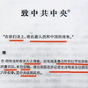 “在你们身上 寄托着人类和中国的将来