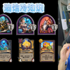 酒馆冷知识：玛维的古老之魂解锁后下回合才金；阿凯投影仪需要上3本才有磁力；大帝的隐秘之财换技能后5铸币上限还在_游戏热门视频