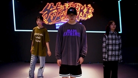 闵喆祥 编舞 嗜好 颜人中