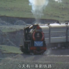 [NHK1980][]丝绸之路系列Ⅰ（9）：贯穿天山~南疆铁路