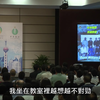 金一南教授"从百年沧桑到大国崛起"（上