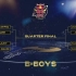 Red Bull BC One World Final 2021 |全程视频！