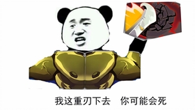 什么时候叫老年人 259a28a5a8300e5dc7e1bb4557a0f659513ca28a.jpg@280w_158h_1c_100q.jpg