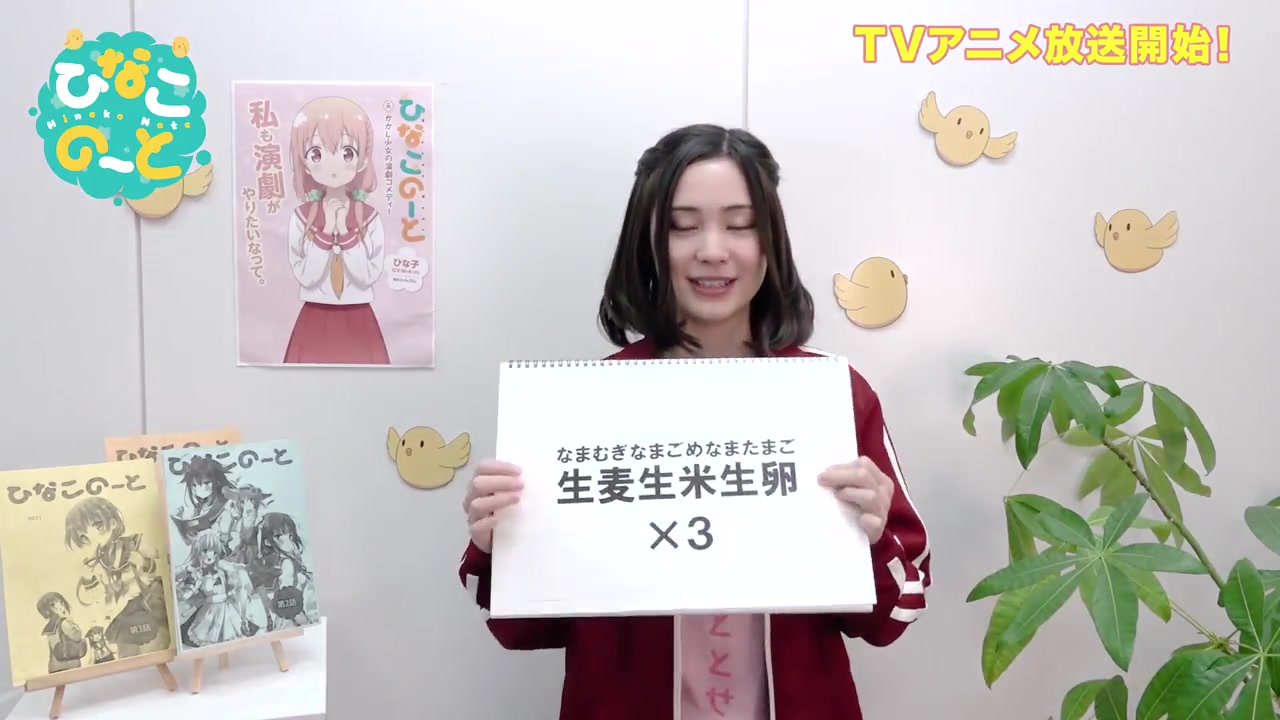 TV笔画『雏子的视频』MAO的1分钟绕口令挑教学动画笔记楷书教程基本颜体图片