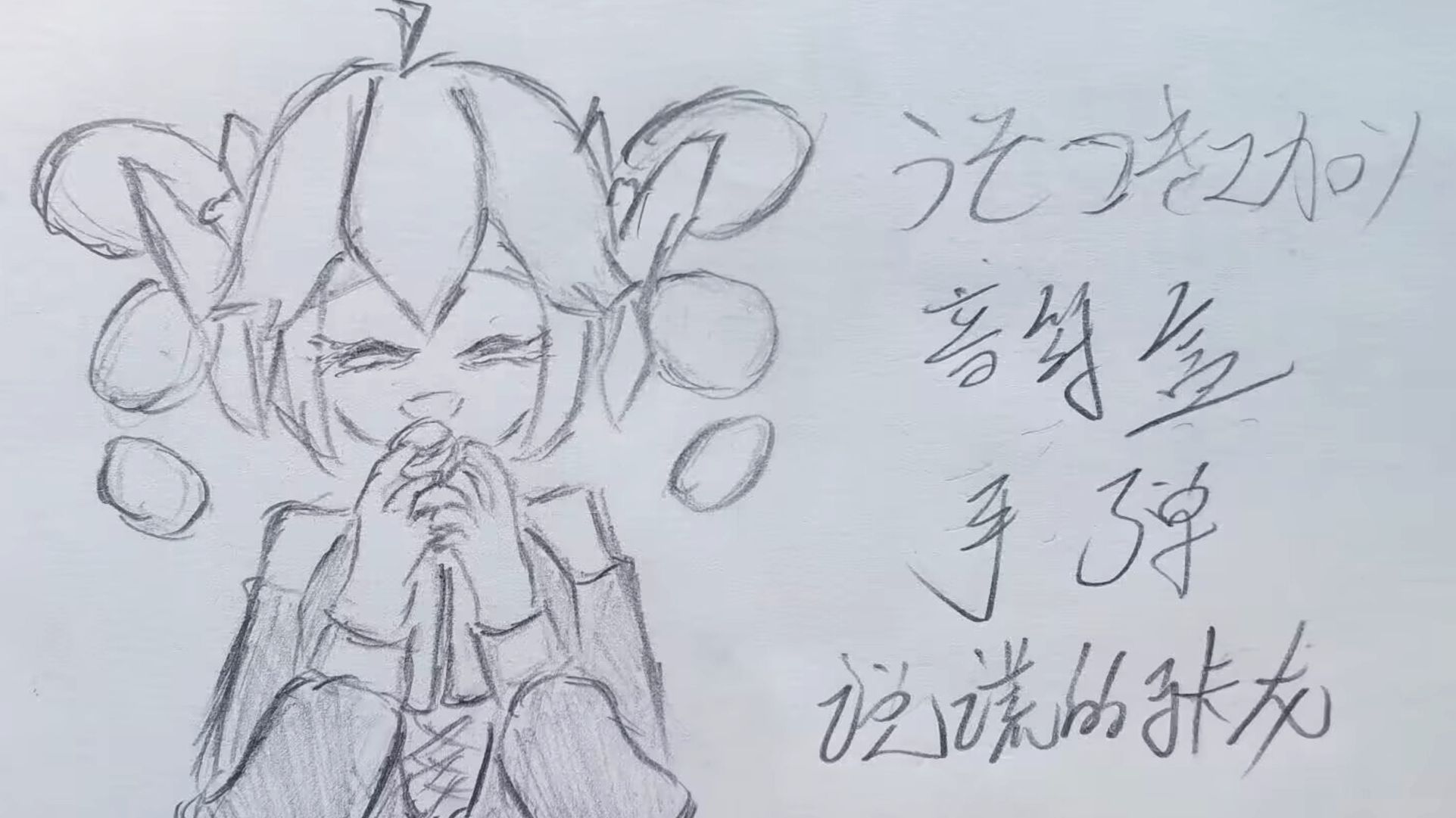 音符盒手弹说谎的马卡龙 | うそつきマカロン