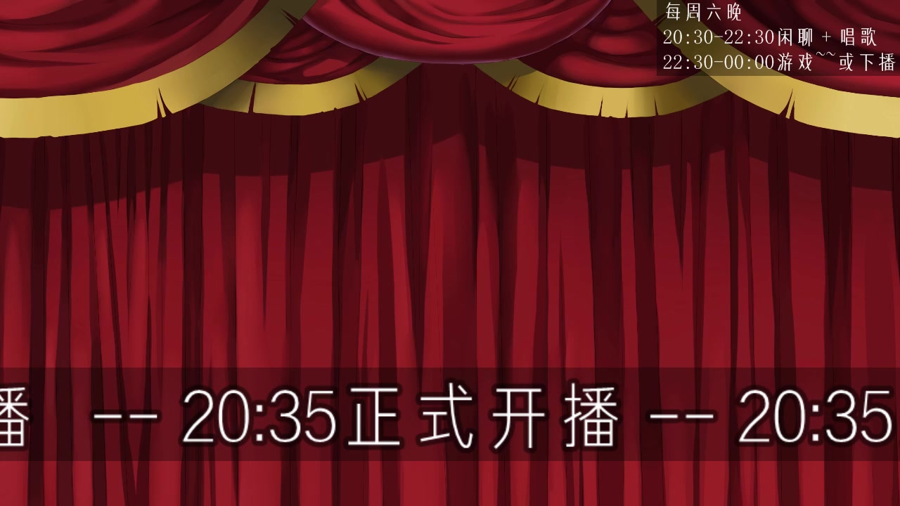 泠鸢yousa 2019.5.25 Vtubird直播实录+游戏实况(玻璃假面舞会)哔哩哔哩bilibili