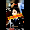 11.4最美警花张津瑜vs吕总13分19秒酒店录像再次曝光