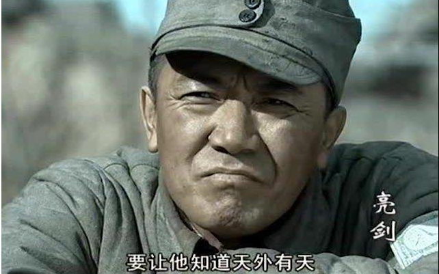 李云龙的表情包