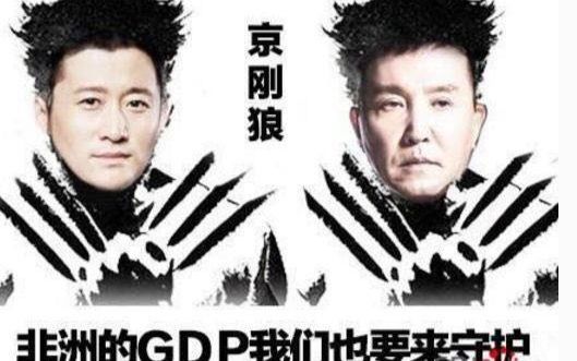 【阿瞳】微剧透温评《战狼2》——华语影坛民族精神的一剂强药