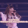 lovely²&Girls²ー《所有的歌曲MV合集+部分LIVE的演出歌曲收入
