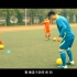 【足球课堂】Vol.09 实践课程：运球与运球过人（二）《青少年足球训练教学参考视频》