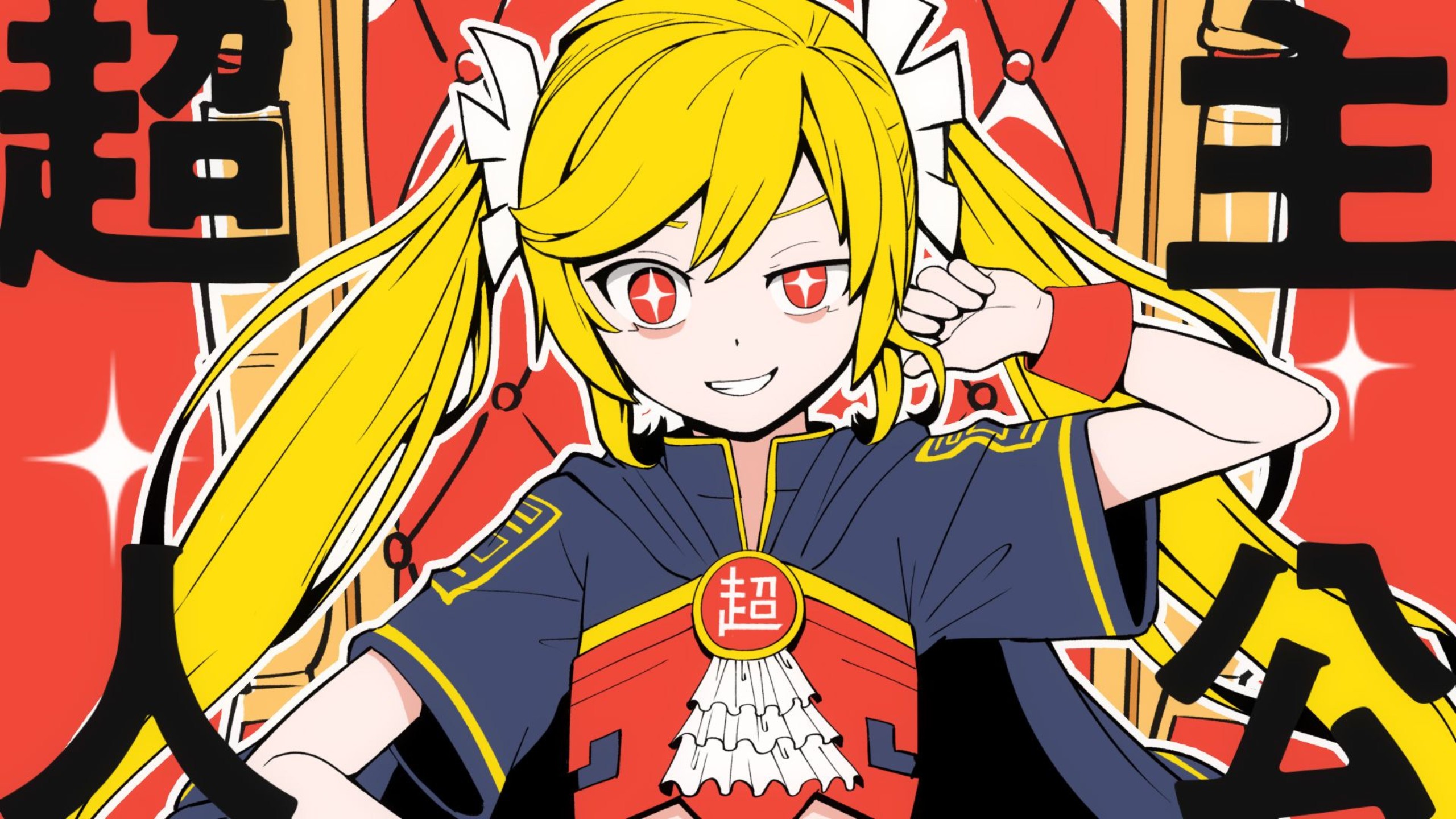 ★·.·° 超主人公 °·.·★ ᗯᗩᐯᗴ ᗪᖇᑌᗰ ᖇᗴᗰI᙭