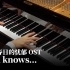 【Animenz】God knows... - 凉宫春日的忧郁 OST 钢琴版