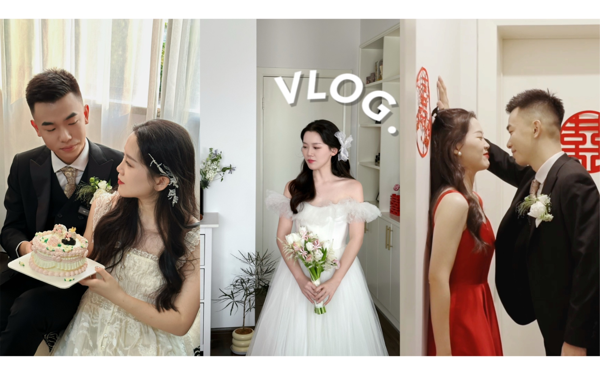 婚礼VLOG2 | 农村纪实婚礼来了 热闹吃席 布置婚房 进入敬酒复制黏贴模式 等待23号户外婚礼哔哩哔哩bilibili