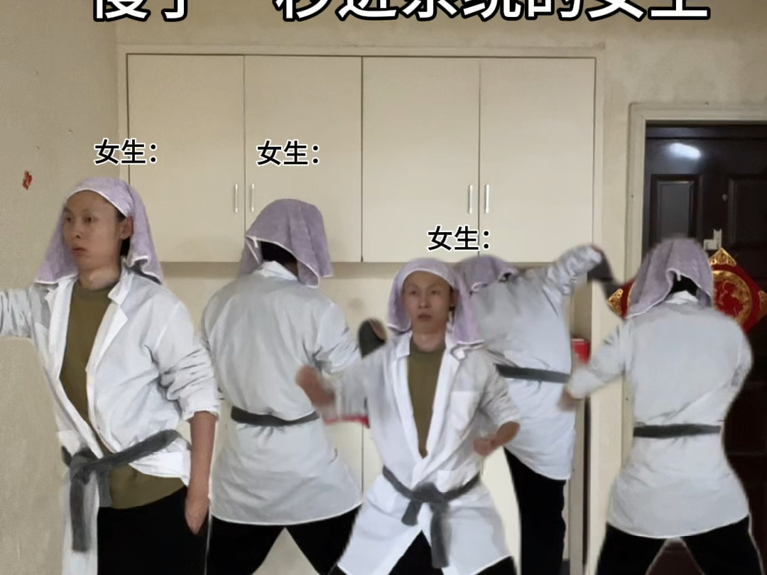 大学生的抢课方式：