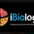 世界最前沿生物学   ibiology