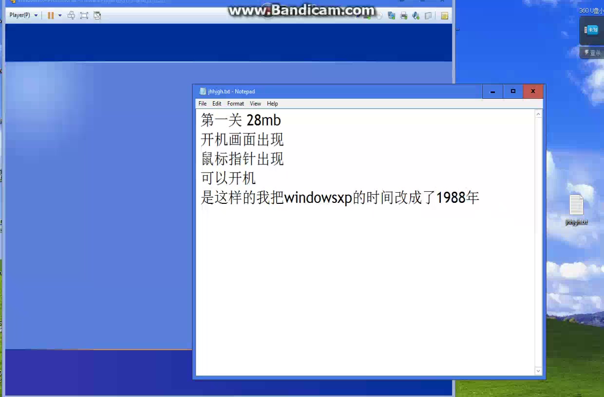 32位win7系统4g内存补丁_内存补丁技术_win7 32位内存支持4g的补丁