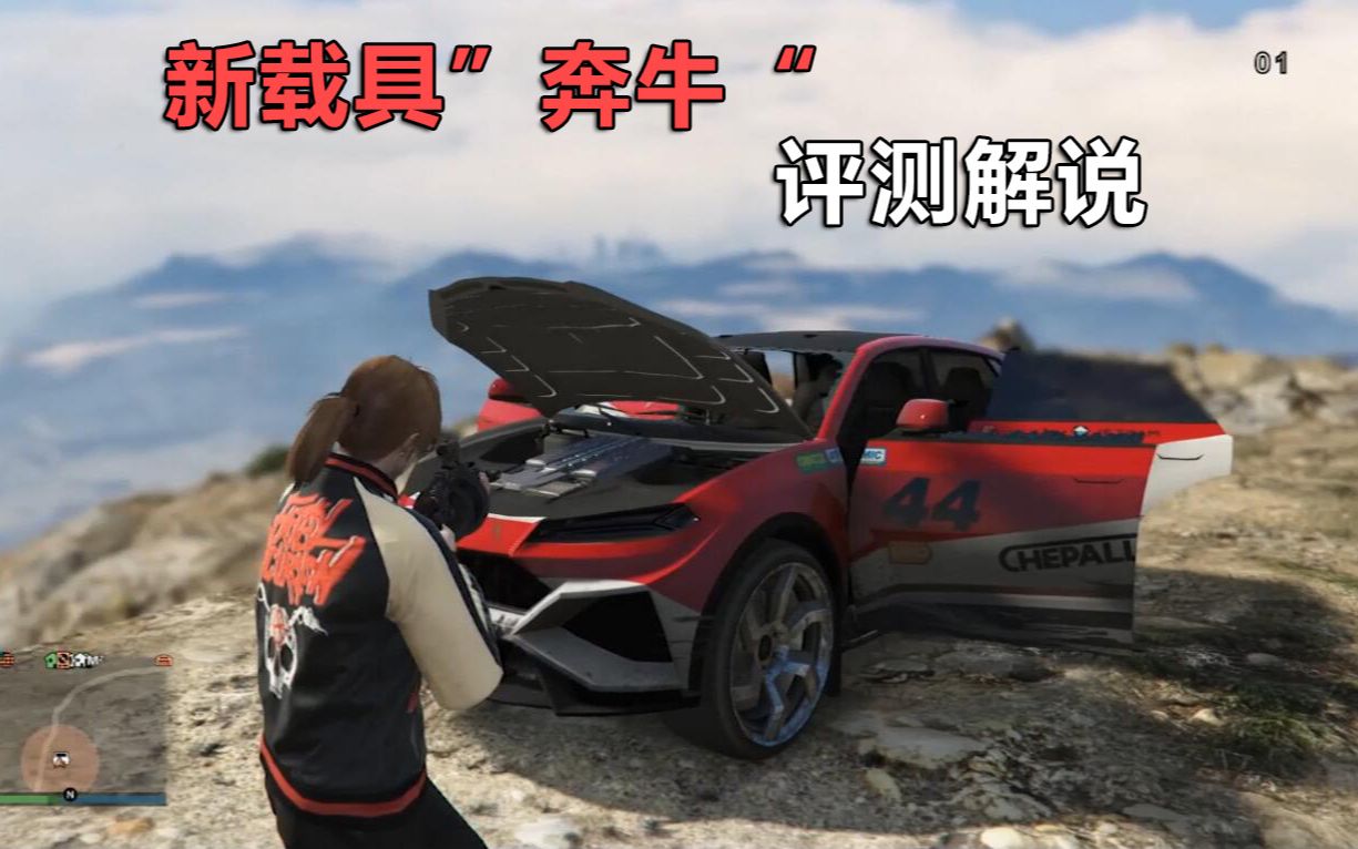 颜值最高的suv 新载具奔牛详细解说评测 哔哩哔哩 Bilibili