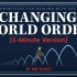 【达利欧最新】不断变化的世界秩序（5分钟精华版）中英字幕