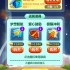 iOS《大头儿子2乐园酷跑》游戏闯关10 Boss_超清-04-796