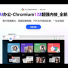 360极速浏览器X