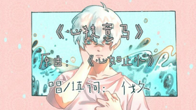 心如什么水成语_成语故事简笔画(2)