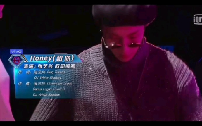 张艺兴欧阳娜娜honey