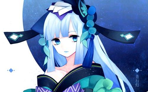 【决京大作战】青行灯小姐姐 prprpr 用或其他应用扫描二维码 点赞